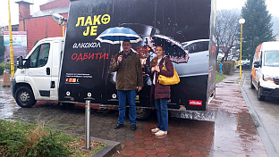 Република Српска - Милићи - едукација