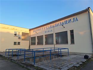 Република Српска - Шамац - "Водовод и Канализација"