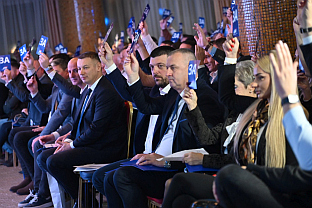 Република Српска - ДНС