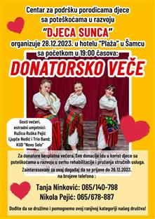 Република Српска - Шамац - хуманост - плакат