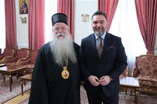 БиХ - Савјет министара, СПЦ