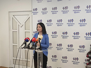 Република Српска - Бањалука - Народни фронт - Тривић - прес