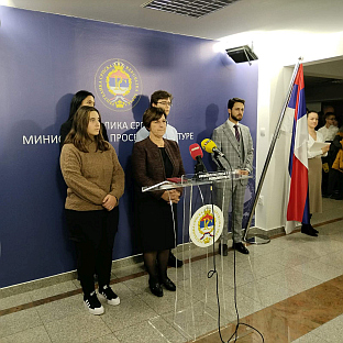 Република Српска - Министарство просвјете - пријем