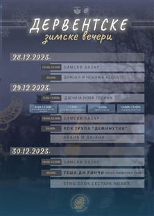 Република Српска - Дервента - празници