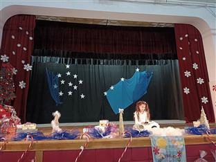 Република Српска - Прњавор - Драмска сцена