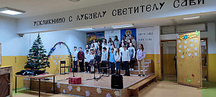 Република Српска - Нови Град - култура