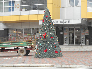 Република Српска - Братунац /Сребреница - празници