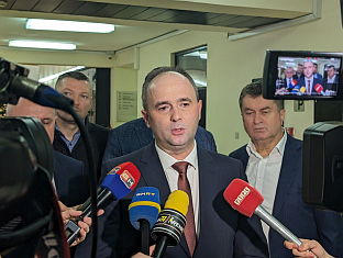 Република Српске - Угљевик - РИТЕ - Цвијетиновић