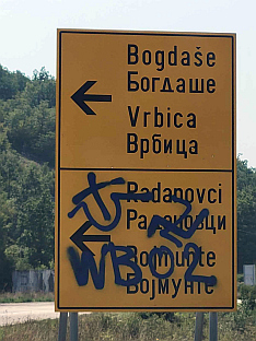 ФБиХ - ЈП "Цесте ФБиХ"