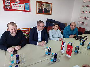 Република Српска - Вишеград - МСД