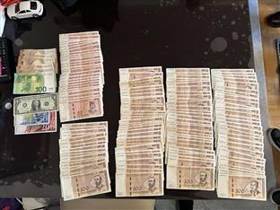 Република Српска - МУП