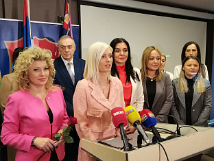 Република Српска - СДС