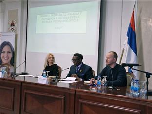 Република Српска - Бањалука - конференција