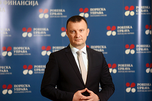 Република Српска - Пореска управа