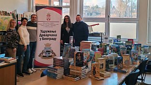 ФБиХ - Дрвар - донација