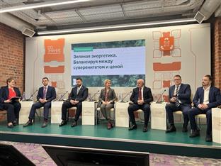 Република Српска - Русија - форум