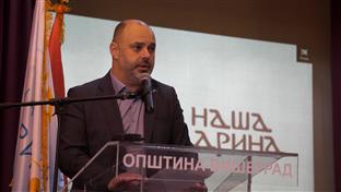 Република Српска - Вишеград - Ђуревић - обраћање