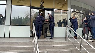 Република Српска - Требиње - Полицијска управа