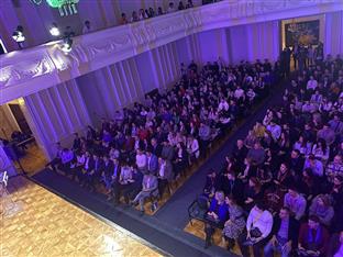 Република Српска - конференција 