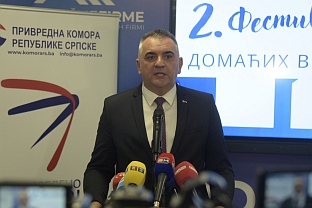 Република Српска - Бањалука - Минић - сајам вина, ракије и меса