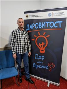 Република Српска - Козарска Дубица - школство