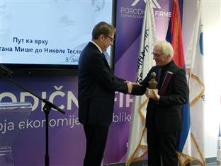 Република Српска - Србија