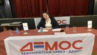 Требиње -  ДЕМОС - Копривица