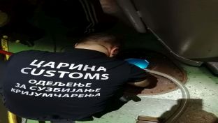 Београд - Републичка управа царина - шверц нафте