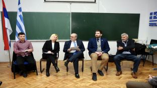 Приједор - Папандреу - панел дискусија