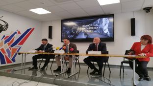 Бањалука -  "Јахорина економски форум" - конференција за новинаре
