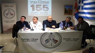 Грачаница - округли сто