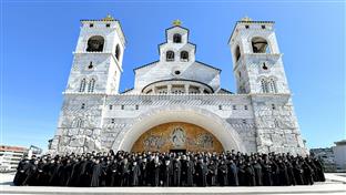 Подгорица - Митрополија црногорско-приморска