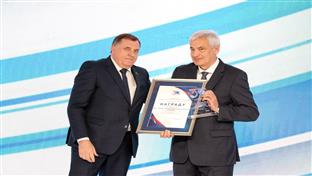 Бањалука - манифестација "Избор најуспјешнијих у привреди Републике Српске"