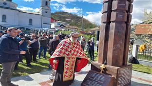 Вишеград - парастос - обиљежавање Дана руских добровољаца
