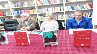 Котор Варош - промоција романа