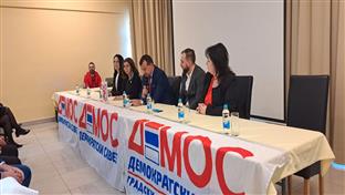 Бијељина - Демос - Градски одбор - Изборна скупштина