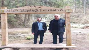 Источно Сарајево - Туристичка организација - Тешић,Иконић