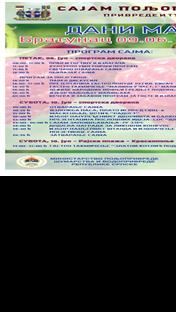 Братунац - "Дани малине" - програм - плакат