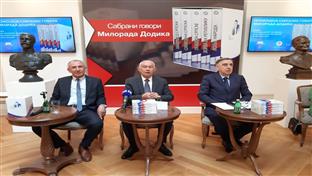 Београд - промовисан комплет књига - сабрани говори Милорада Додика
