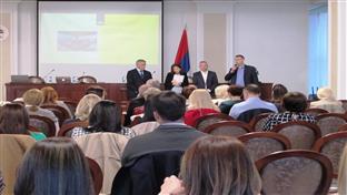 Бањалука - Министарство финансија - конференција	