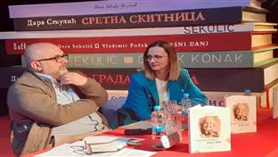 Источно Сарајево - "Форум театар" -  "Поетски дани Даре Секулић"