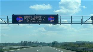 Бањалука - порука добродошлице