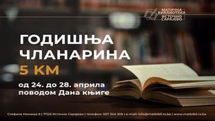 Источно Сарајево - Матична библиотека - плакат