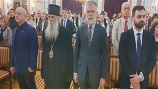 Београд - обиљежавање - Дан Музеја жртава геноцида