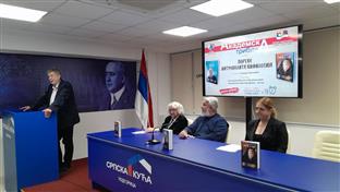 Подгорица - трибина - "Поруке митрополита Амфилохија" - Ђаковић