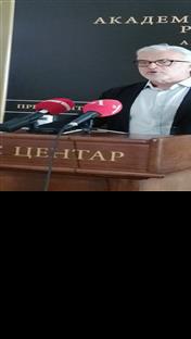 Бањалука - АНУРС - симпозијум -Вујинић