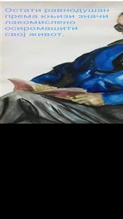 Пале - манифестација "Дани књиге"