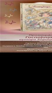 Tребиње - плакат - књига  "Госпојица Мица"