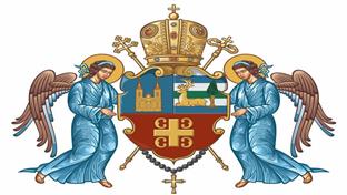 Београд - СПЦ - Нови грб Епархије сремске