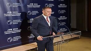 Јахорина - Економски форум - Рачић